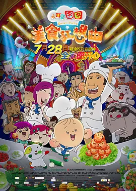 亚洲人成影院在线高清
